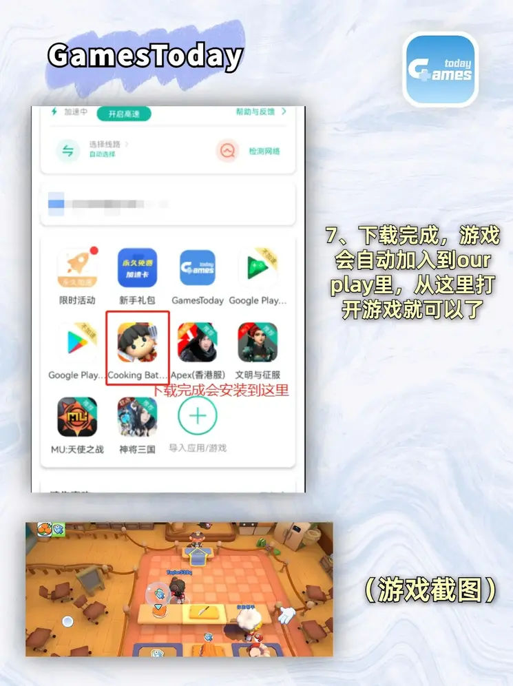 188app金宝搏下载截图3