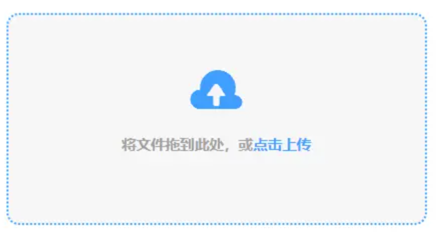 188app金宝搏下载使用讲解 - 添加文件
